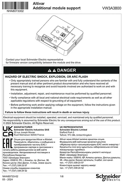 schneider施耐德Instruction Sheet - Additional Module Support _ VW3A3800